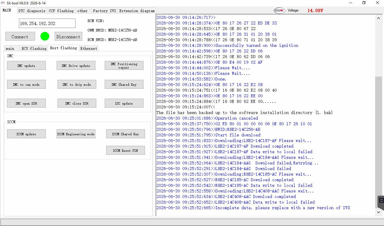 JLR Engineering interface screenshot 11
